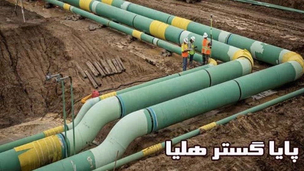 پایا گستر هلیا تامین انواع لوله اتصالات پروژه های عمرانی،نفت،گاز، پتروشیمی تهران