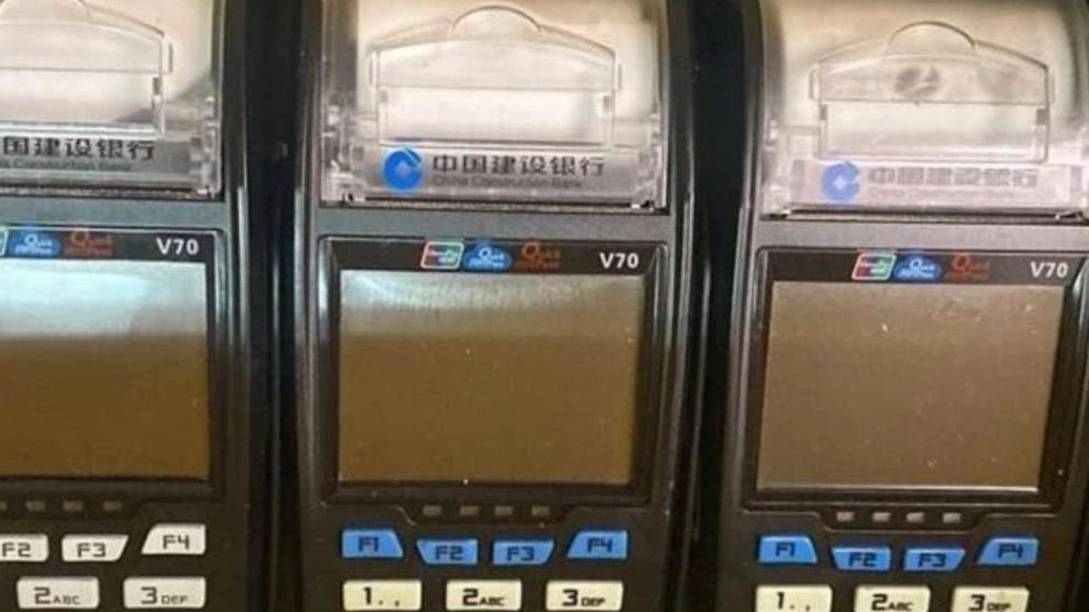 شرایط و مدارک لازم برای درخواست دستگاه کارتخوان چیست؟