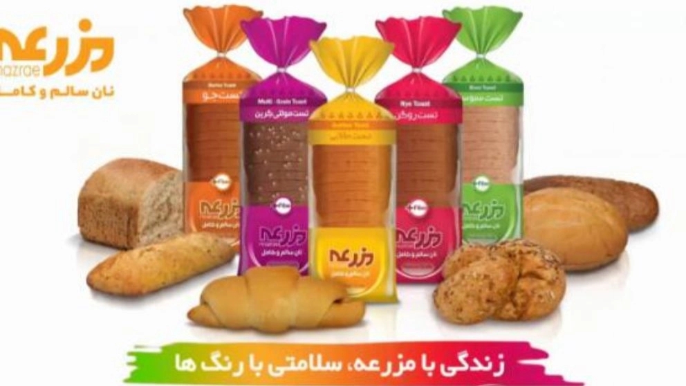 شرکت بازرگانی نیلو ، توزیع مواد غذایی در ساری