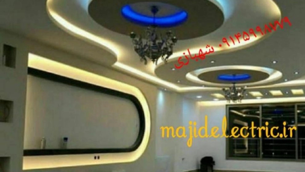 خدمات مجموعه شهبازی