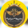 تشریفات و باغ عمارت سرائیان در اصفهان