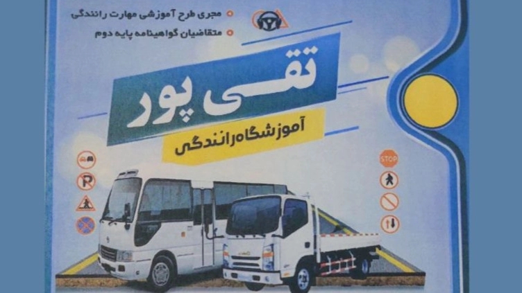 مدارک لازم جهت ثبت نام