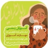آموزشگاه فنی و حرفه ای رایان گرافیک در کرمان