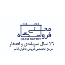 امداد باطری و باطری فروشی فروشگاه محسنی در تهران