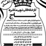 قالیشویی تاج ، شستشوی انواع فرش در اهواز