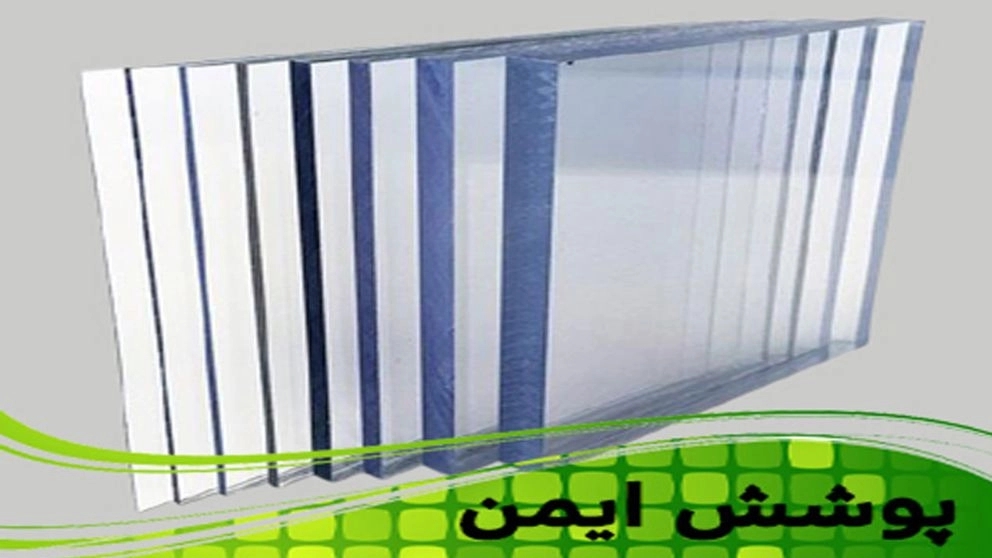 ورق پلی کربنات تخت