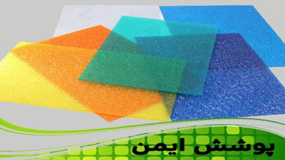 ورق کریستال