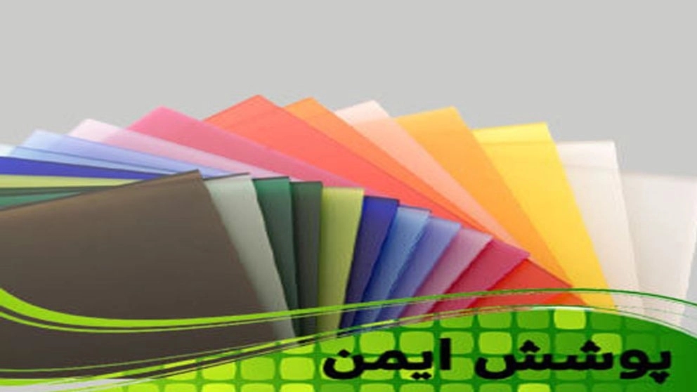 ورق اکریلیک