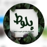 خاک گل بلوط، تولید فروش خاک گل و کمپوست ارگانیک در ساری