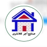 صنایع آجر کلانتری،تولید آجر سنتی و آنتیک در دهق اصفهان