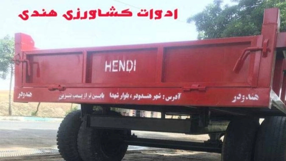 طراحی و تولید تریلی کمپرسی و ادوات کشاورزی هندی در شازند اراک