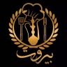 رستوران بیروت ، سرو غذاهای بین الملی در ایلام