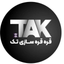 قرقره چوبی تک،تولید و فروش قرقره چوبی در قم