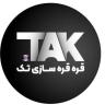 قرقره چوبی تک،تولید و فروش قرقره چوبی در قم