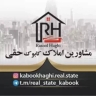 مشاوره املاک کابوک حقی خرید و فروش املاک و ویلای پیش ساخته در کرج