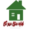 اجاره منزل مهرگانی در قشم