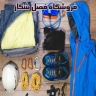 فروشگاه فصل شکار ، فروش لوازم کوهنوردی شکار در شیراز