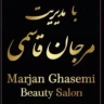 سالن زیبایی vip مرجان در فردیس البرز