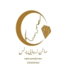 آرایشگاه پرنس،سالن زیبایی در بندر عباس