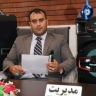سفره خانه سنتی شبستان خرم آباد
