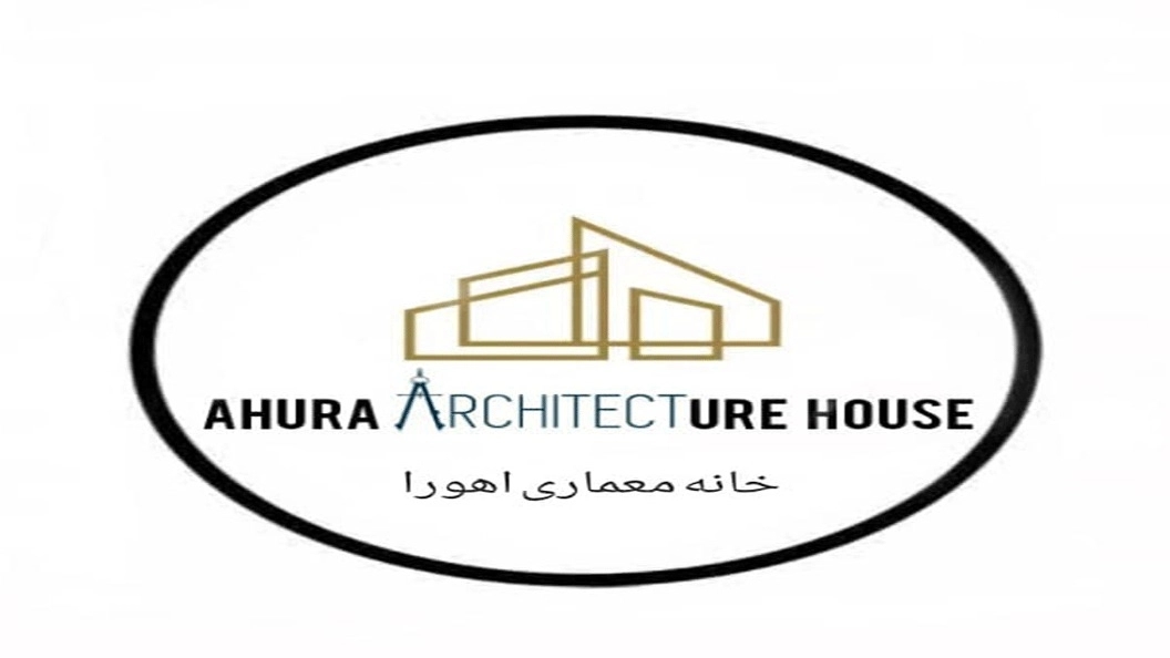 خانه معماری اهورا،طراحی و اجرای دکوراسیون داخلی در همدان