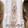 آموزشگاه و آرایشگاه ستاره در شهرکرد