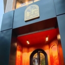 کافه و رستوران ماژ در رشت گیلان