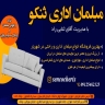 تولید و فروش مبلمان ثنکو ، فروش صندلی اداری در چهار دانگه تهران