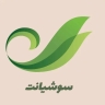 سوشیانت،تولید کننده کیسه فریزر بیرنگ در تهران