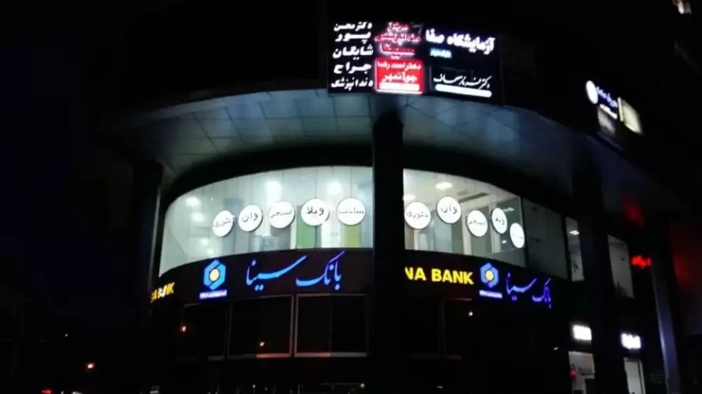 برش لیزری شهامی در تبریز