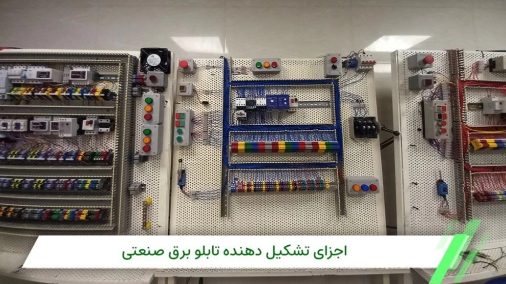 اجزای تشکیل دهنده تابلو برق صنعتی حسرتی در کرمانشاه