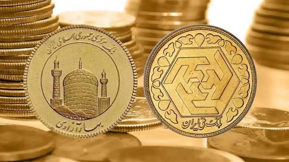 تفاوت سکه بهار آزادی و سکه امامی