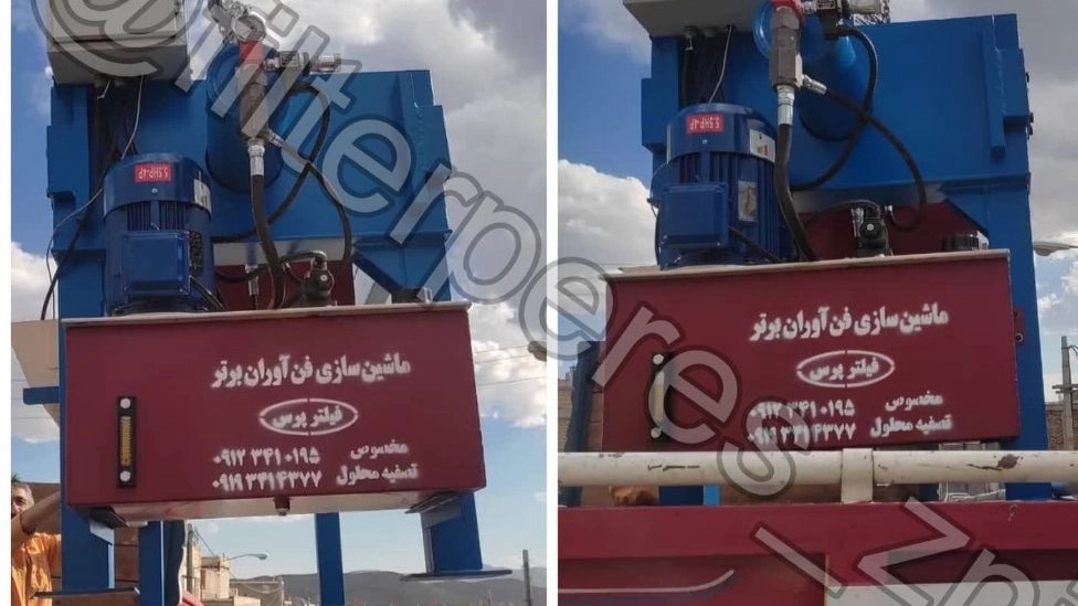 تولیدی فناوران برتر، دستگاه فیلتر پرس باقری در زنجان
