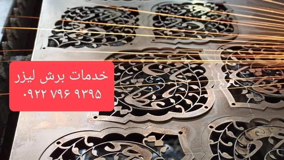 آران استیل، تولید کننده تجهیزات آشپزخانه صنعتی نعمت اللهی در تهران