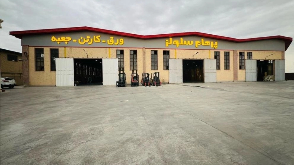 پرهام سلولز پارس تولید ورق کارتن 3لایه و 5لایه در تهران