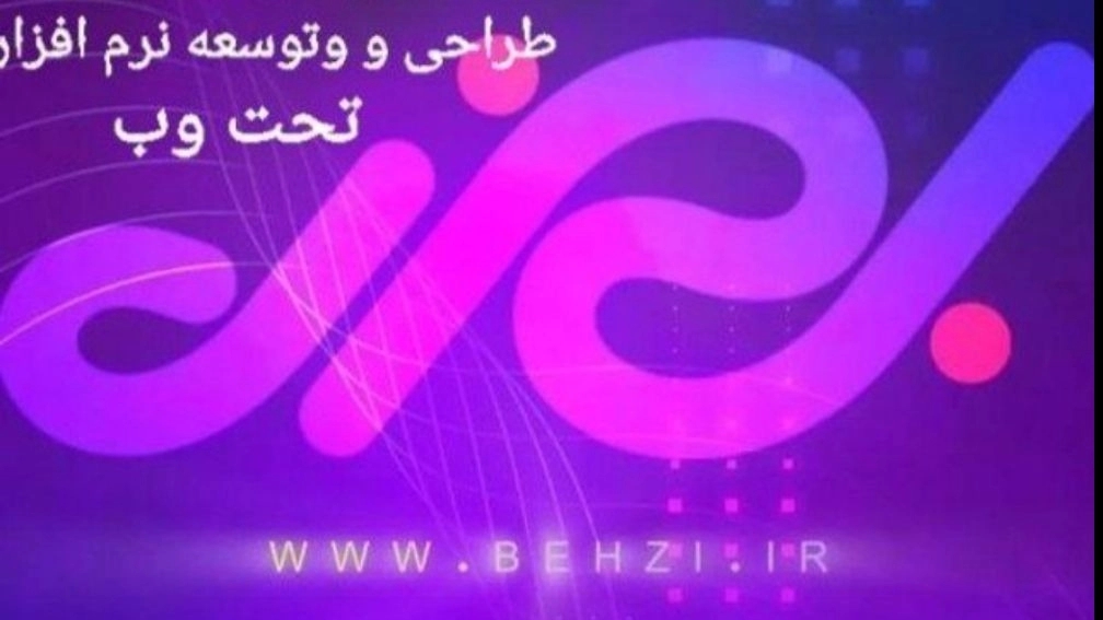 کارشناس خانم نوروزی نیا