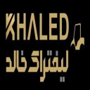 لیفتراک خالد خرید و فروش اجاره لیفتراک در تهران