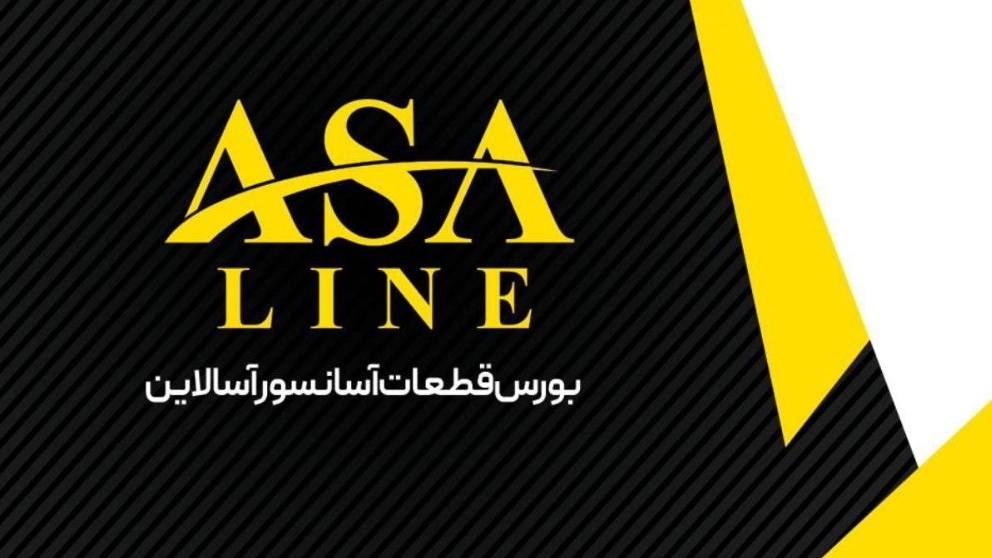 آسانسور آسالاین، پخش قطعات آسانسور در کرج