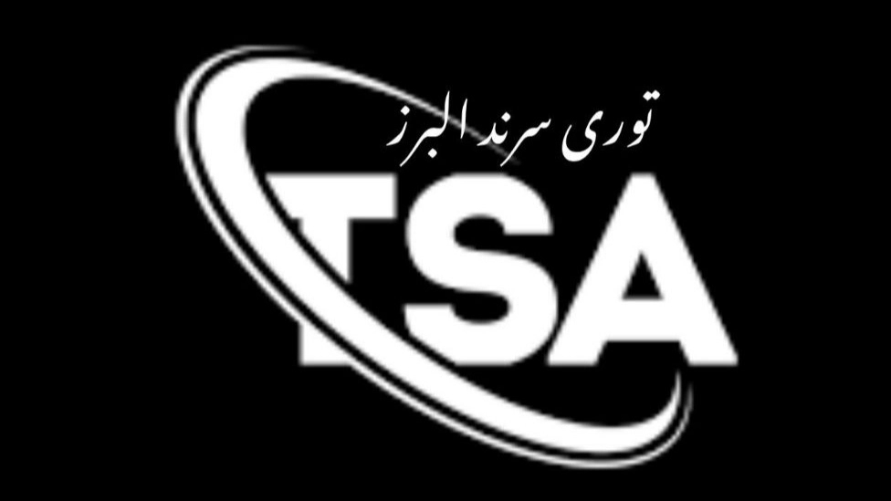 تولیدی اسماعیلی،تولیدکننده توری استنلس استیل گالوانیزه البرز در تهران