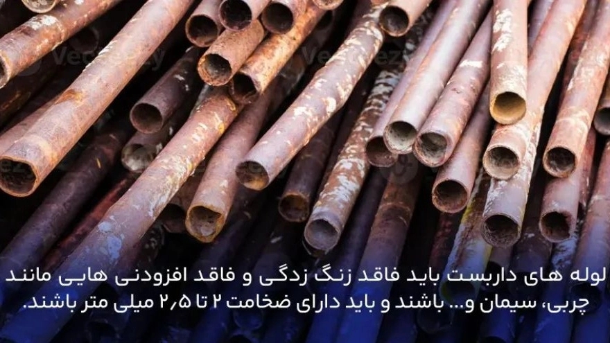 شرایط ایمنی داربست فلزی چیست ؟