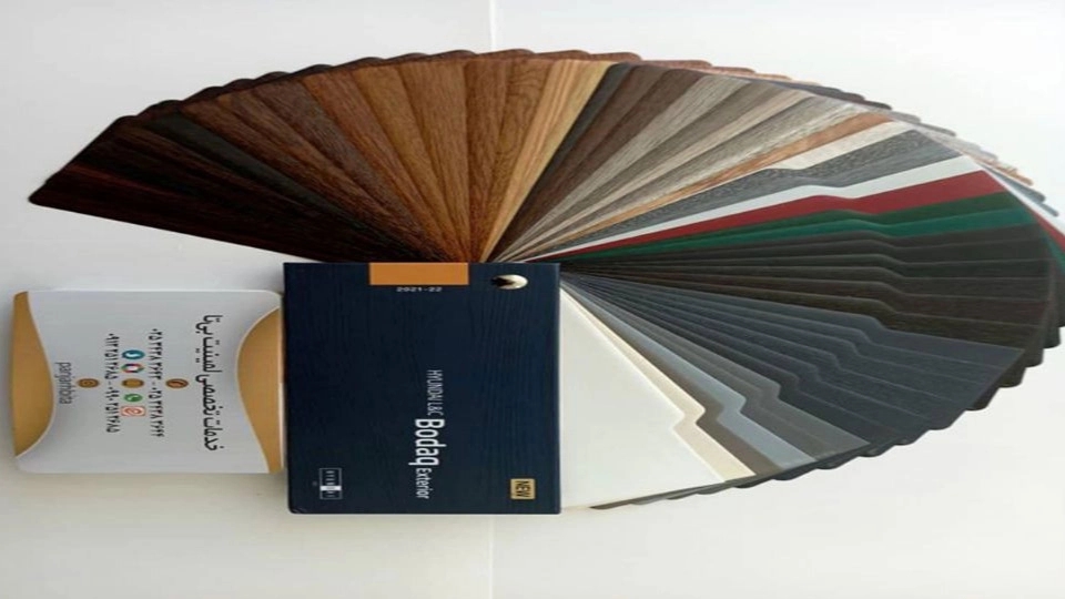 کاتالوگ