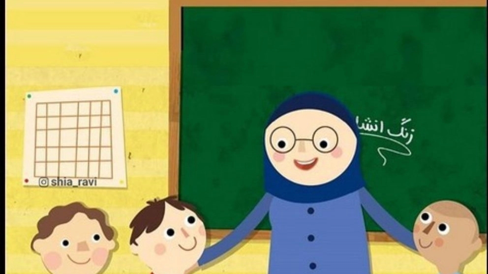 تقدیر از معلم