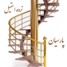 نرده استیل پارسیان، فروش نرده پلیمری و حفاظ استیل در سیرجان کرمان