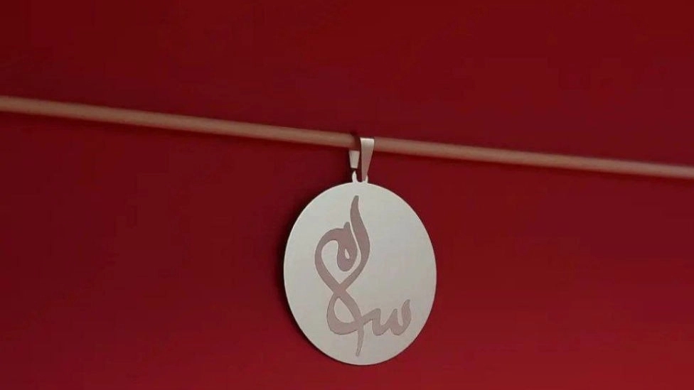 گالری آریا گلد، سفارش و ساخت پلاک طلا اسم فارسی و لاتین در تهران
