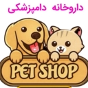 داروخانه دامپزشکی پرشین، فروش دارو و تجهیزات دامپزشکی در کرج