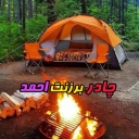 چادر دوزی حمزه لو در کرج
