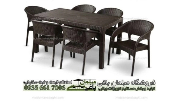 فروش میز و صندلی طرح حصیری پلاستیکی/مبلمان باغی حصیر بافت پلاستیکی
