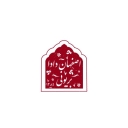 بریانی اصفهان دادا در کرج