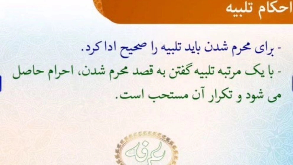 فروشگاه اختراعی، فروش لباس احرام عرفه حوله احرام در مشهد