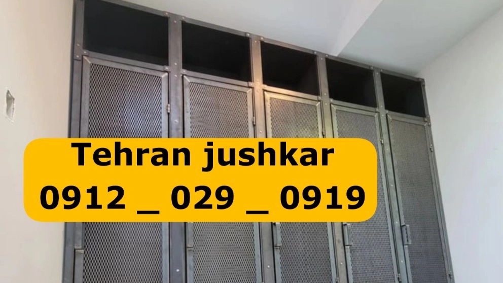 آهنگر جوشکار دربند_09120290919_جوشکاری آهنگری سیار دربند